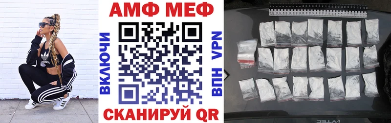 Купить где  Кумертау  Amphetamine Premium 