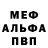 Amphetamine Розовый Femme Intangible