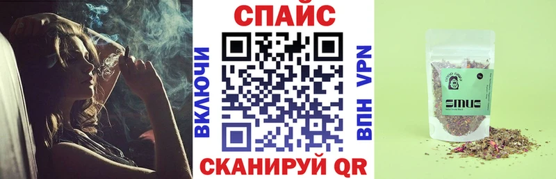 Бутират бутандиол Купить Кумертау