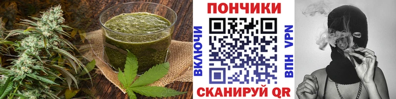 Купить  Кумертау  Печенье с ТГК конопля 