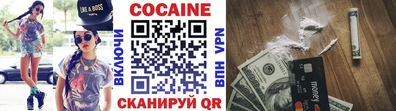 Кокаин Columbia  Купить где  Кумертау 