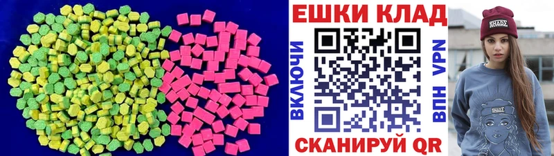 ЭКСТАЗИ Philipp Plein  Купить закладки  Кумертау 