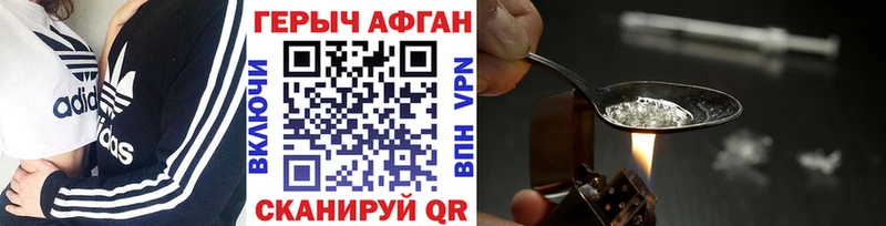 Героин герыч  Купить  Кумертау 