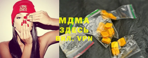 шишки Краснослободск