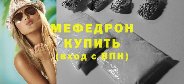 шишки Краснослободск