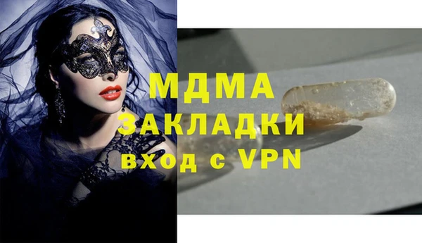 шишки Краснослободск