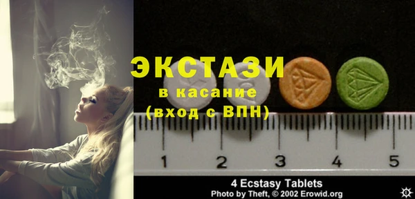 дмт Красноперекопск