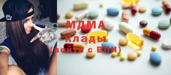 ПСИЛОЦИБИНОВЫЕ ГРИБЫ Куйбышев
