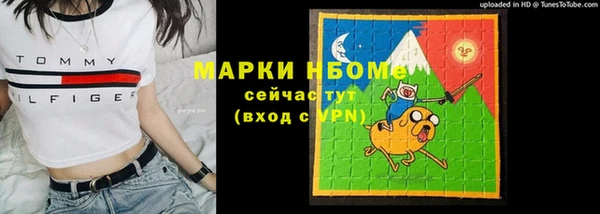дмт Красноперекопск