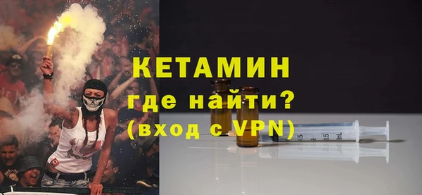 амфетамин Кукмор