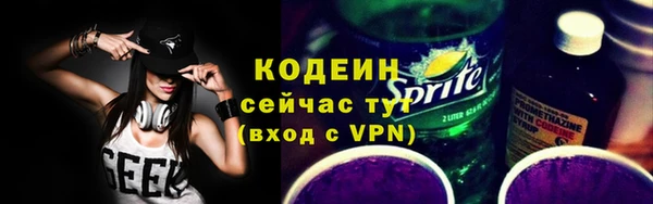 мяу мяу мука Кулебаки