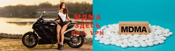 шишки Краснослободск