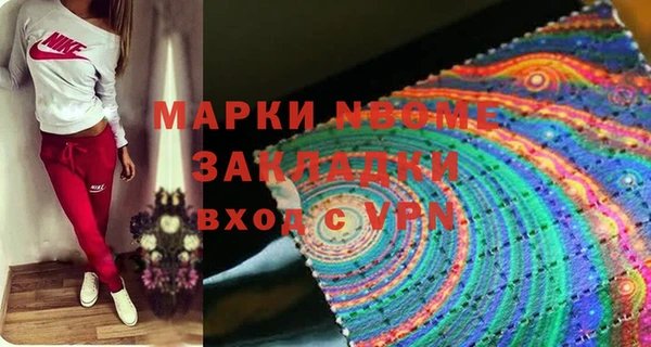 гидра Краснотурьинск