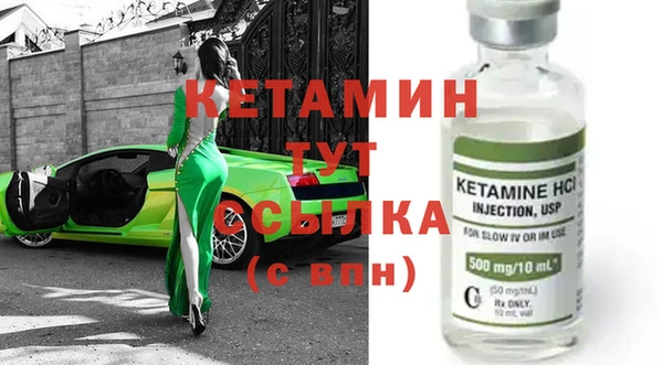 амфетамин Кукмор