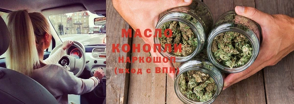 шишки Краснослободск