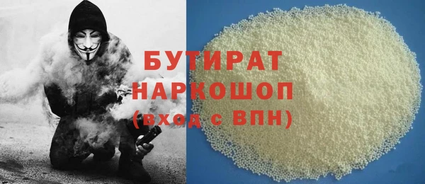 шишки Краснослободск
