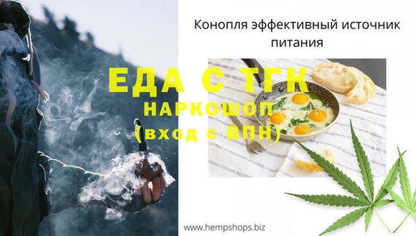 дмт Красноперекопск