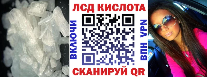 LSD-25 экстази ecstasy Купить закладки Кумертау