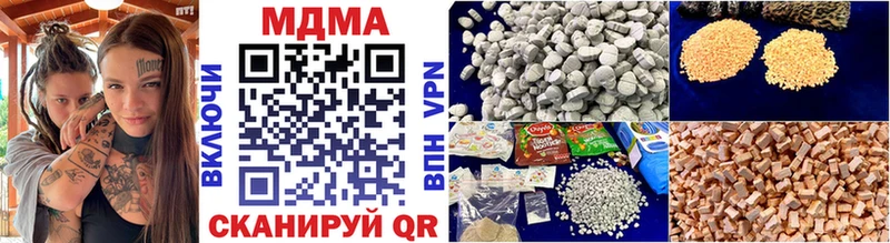 Купить где  Кумертау  MDMA VHQ 