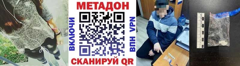 Купить закладки  Кумертау  Метадон белоснежный 