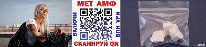 МЕТАМФЕТАМИН витя Кумертау