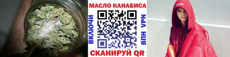 ТГК вейп  Купить закладки  Кумертау 