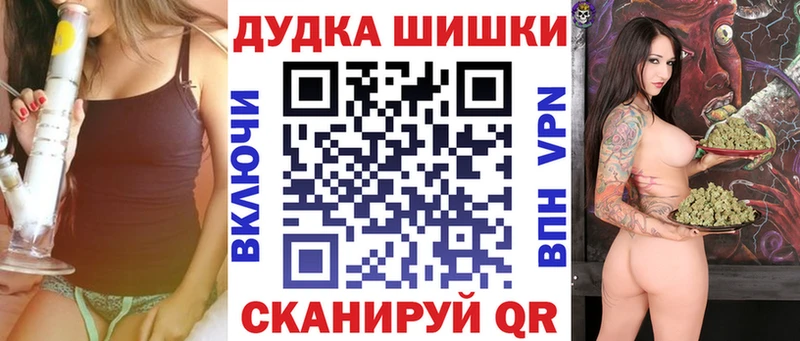 Купить  Кумертау  Шишки марихуана THC 21% 